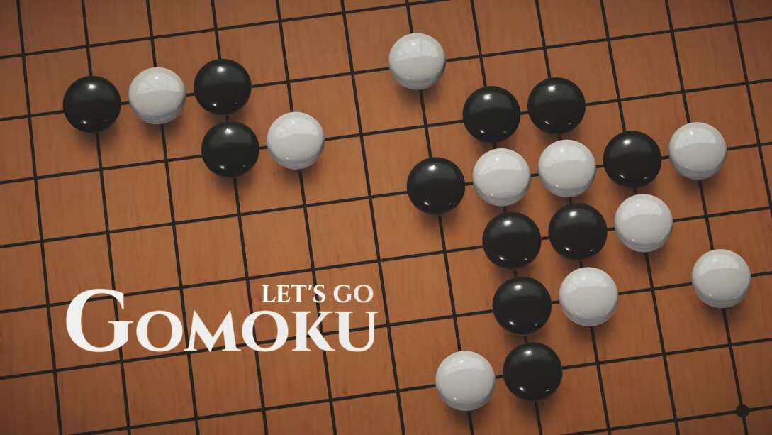 一起五子棋Gomoku Lets Go