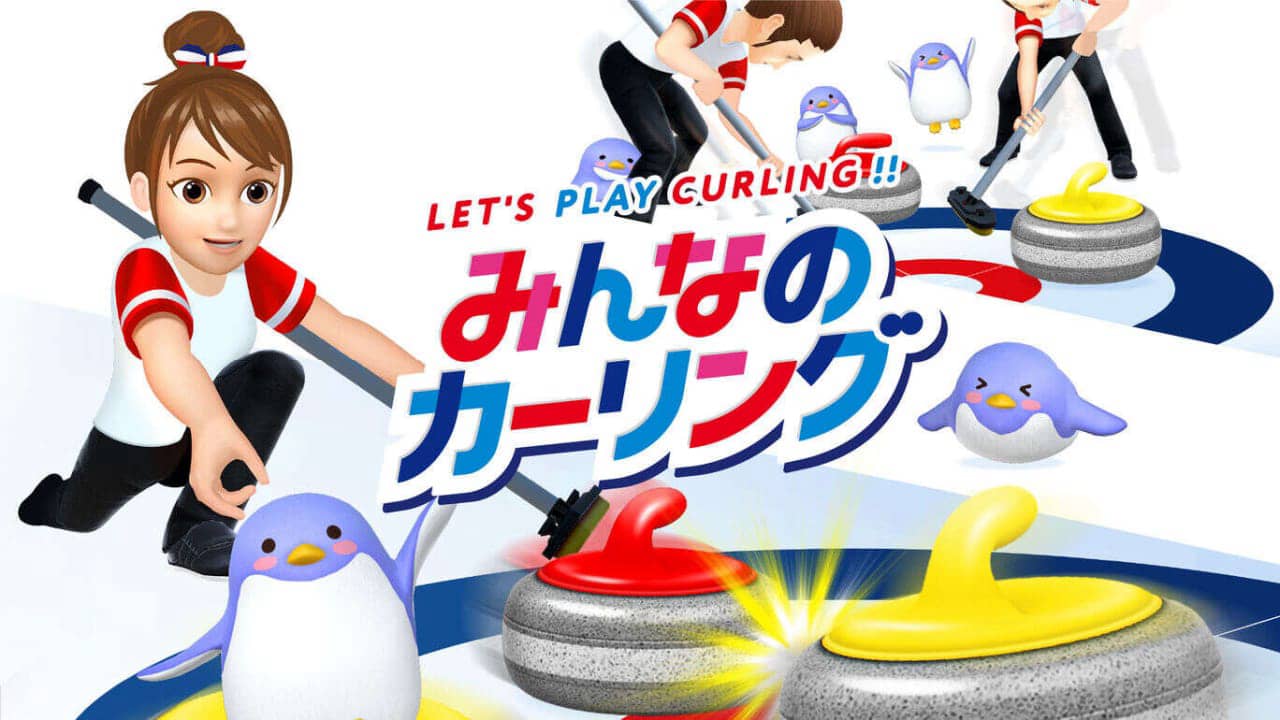 一起来玩冰壶Lets Play Curlingみんなのカーリング