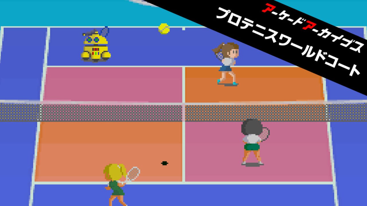 职业网球世界球场丨Arcade Archives PRO TENNIS WORLD COURT