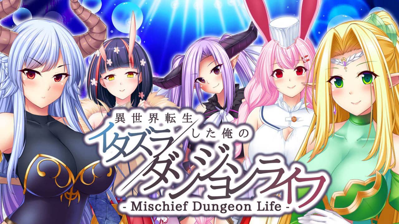 我的恶作剧地下城生活 转生到了异世界丨Mischief Dungeon Life My mischievous dungeon life reincarnated in another world