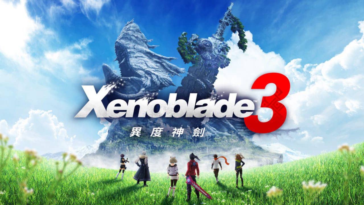 异度神剑3丨Xenoblade Chronicles 3