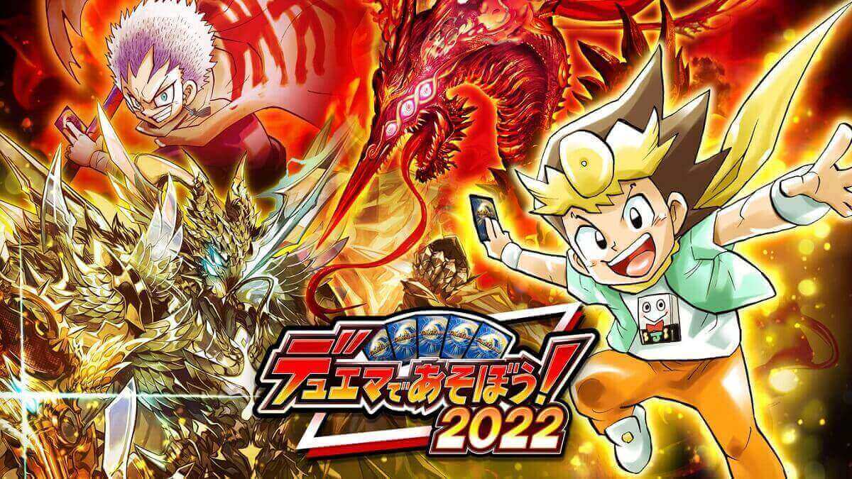 来玩决斗大师吧！2022 Let’s play duema Duel Masters! 2022