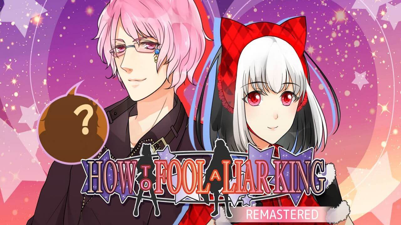 如何愚弄骗子王重制版 How to Fool a Liar King Remastered