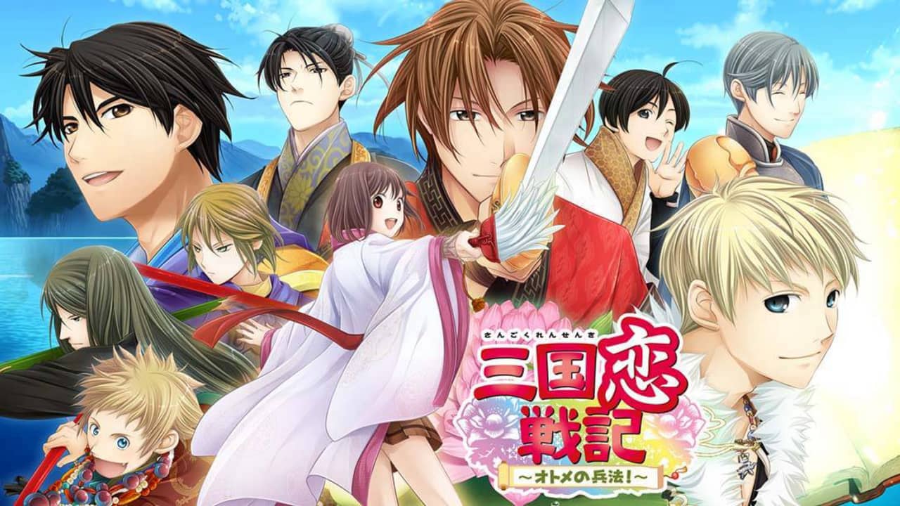 《三国恋战记》日文版 是一款乙女游戏名作